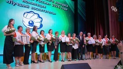 Лучшему воспитателю Ставрополья вручили сертификат на 640 тыс. рублей